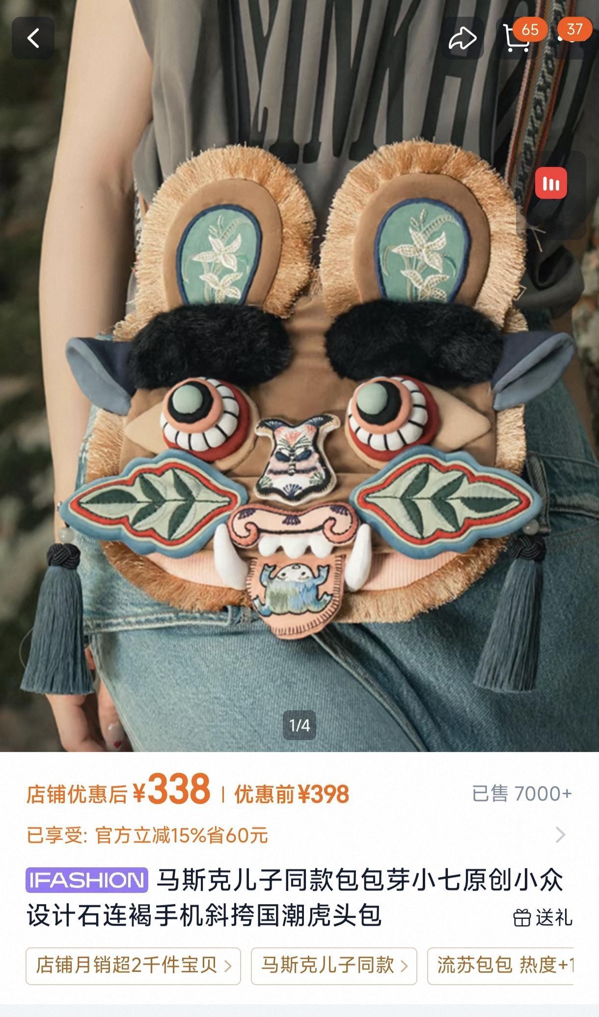 马斯克父子不愧是顶流企业家呀。马斯克儿子X穿的小汉服和背着的虎头包都成了爆款，