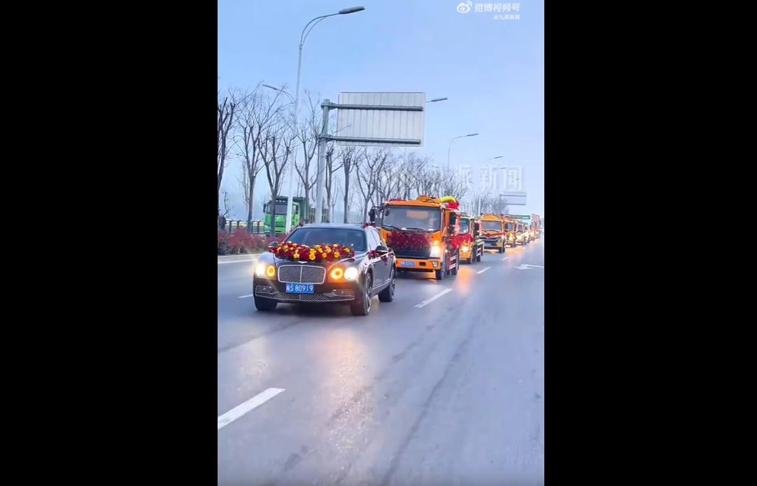 近日，安徽95后粪便清运工潘浩男结婚，邀请同行用9辆吸粪车和6辆轿车组成迎亲车队