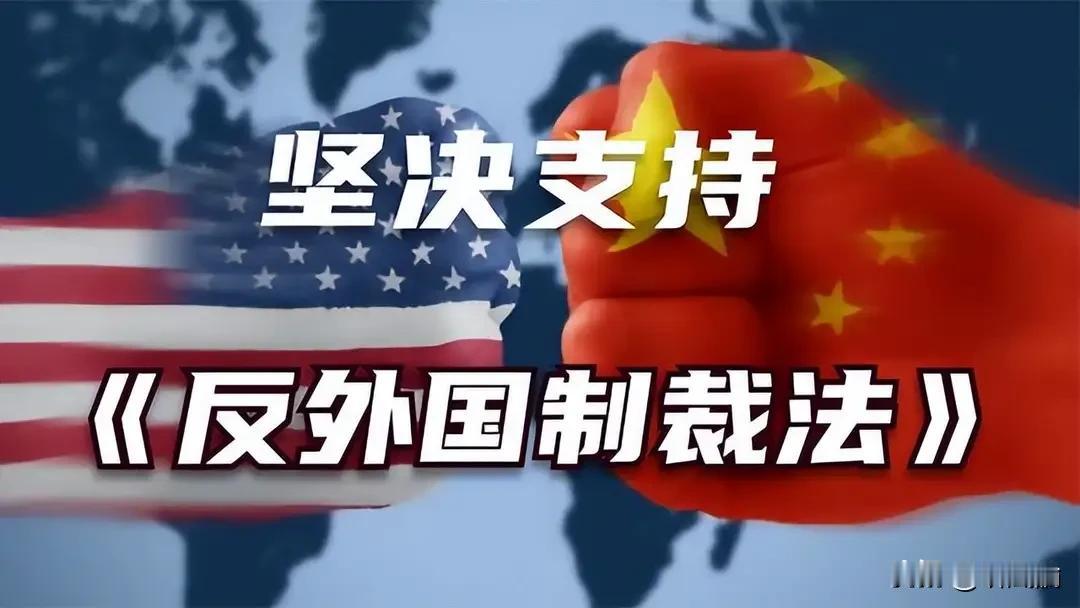 美封杀华为昇腾芯片，咱商务部放狠话：谁配合就收拾谁！5月21号，《人民日报》报