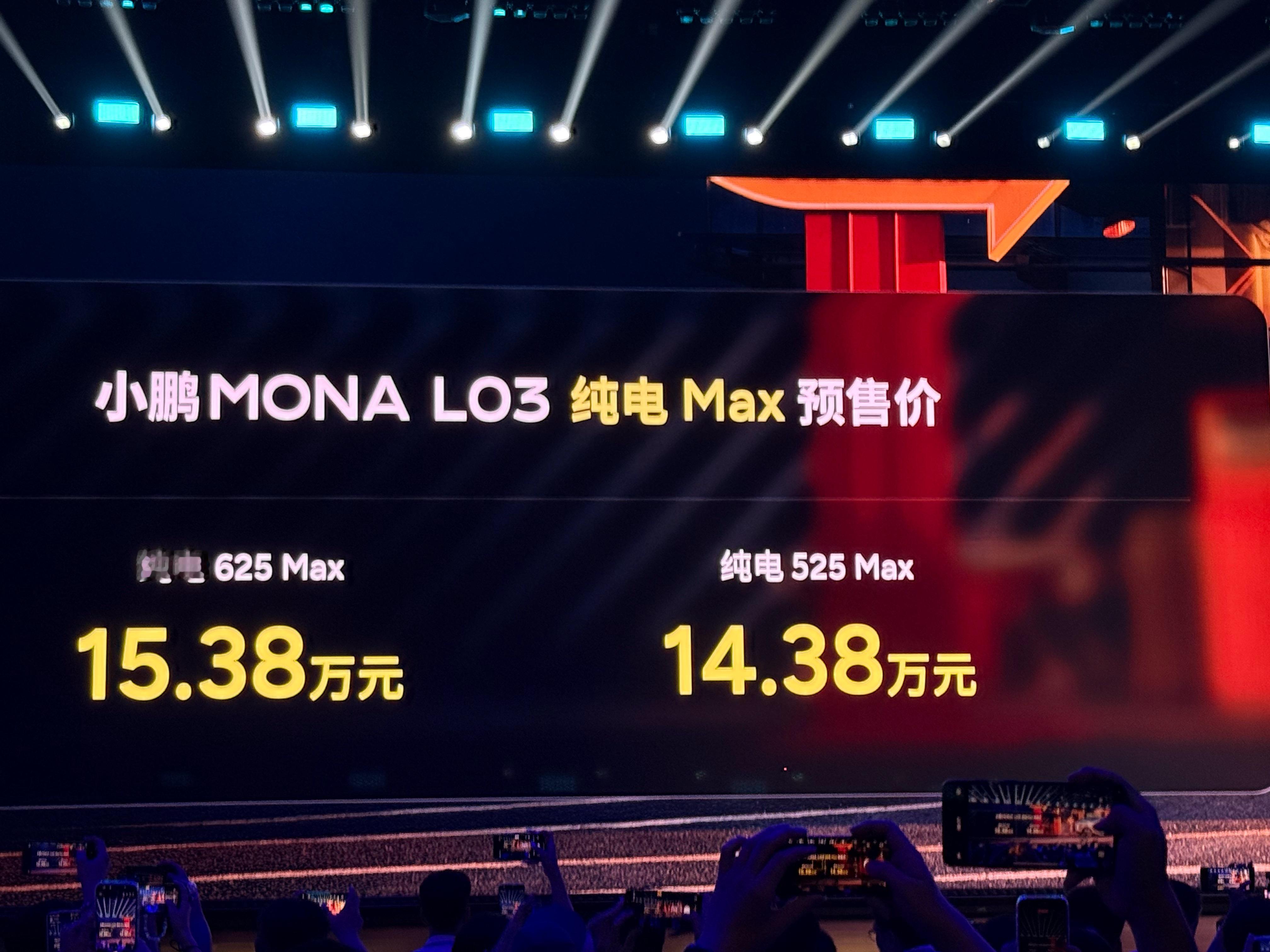 小鹏MONA L03本质上，是一辆非常精致的紧凑型SUV，可以说M03...