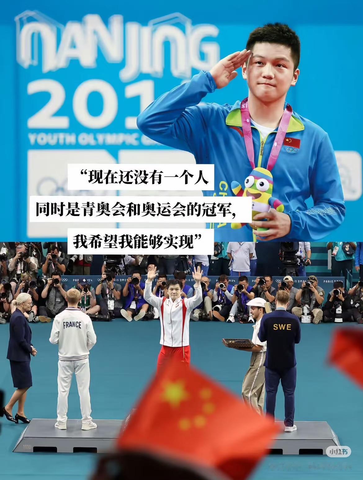 欧洲赛场上的樊振东，给所有想挑战顶尖选手的外协球员指了条路，那就是不用藏着掖着，