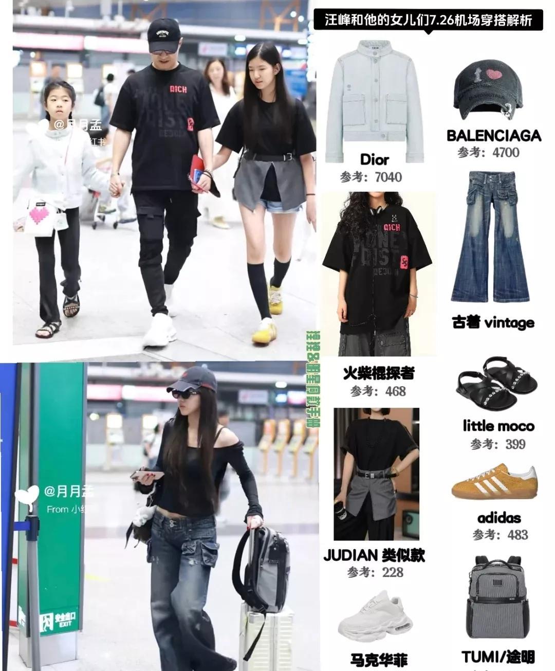 汪峰家就是子凭母贵，虽然三个都是汪峰女儿，但是醒醒是国际章的女儿，爸爸