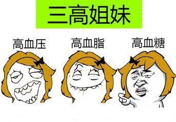 它是血管的“对手”高血压的克星, 每天吃一点, 三高不攻自破
