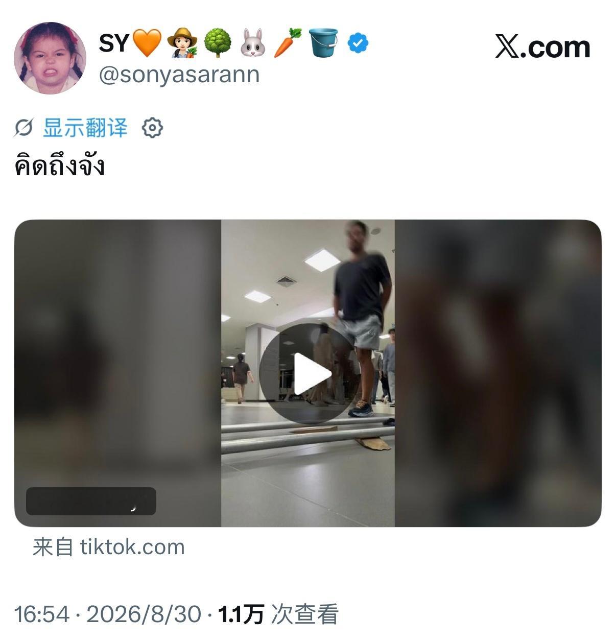 🐰：好想念啊​​​