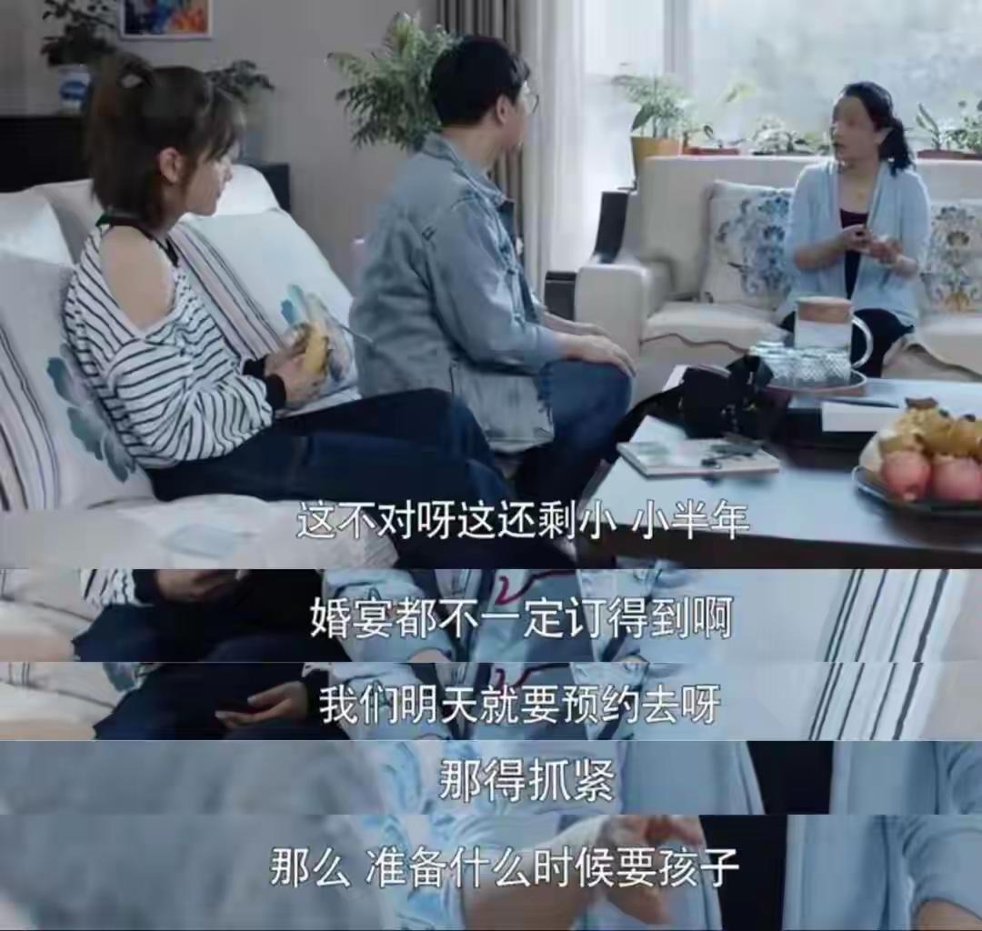 “今年没人催婚了？”——一场静悄悄的亲情革命，正在中国家庭里发生1️⃣先