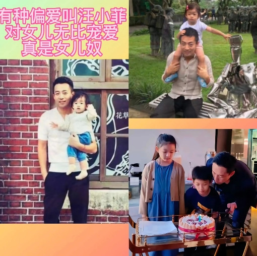 汪小菲和馆长一起参加饭局，馆长说：“汪总真不容易啊！年轻就带两个孩子。”汪小菲说
