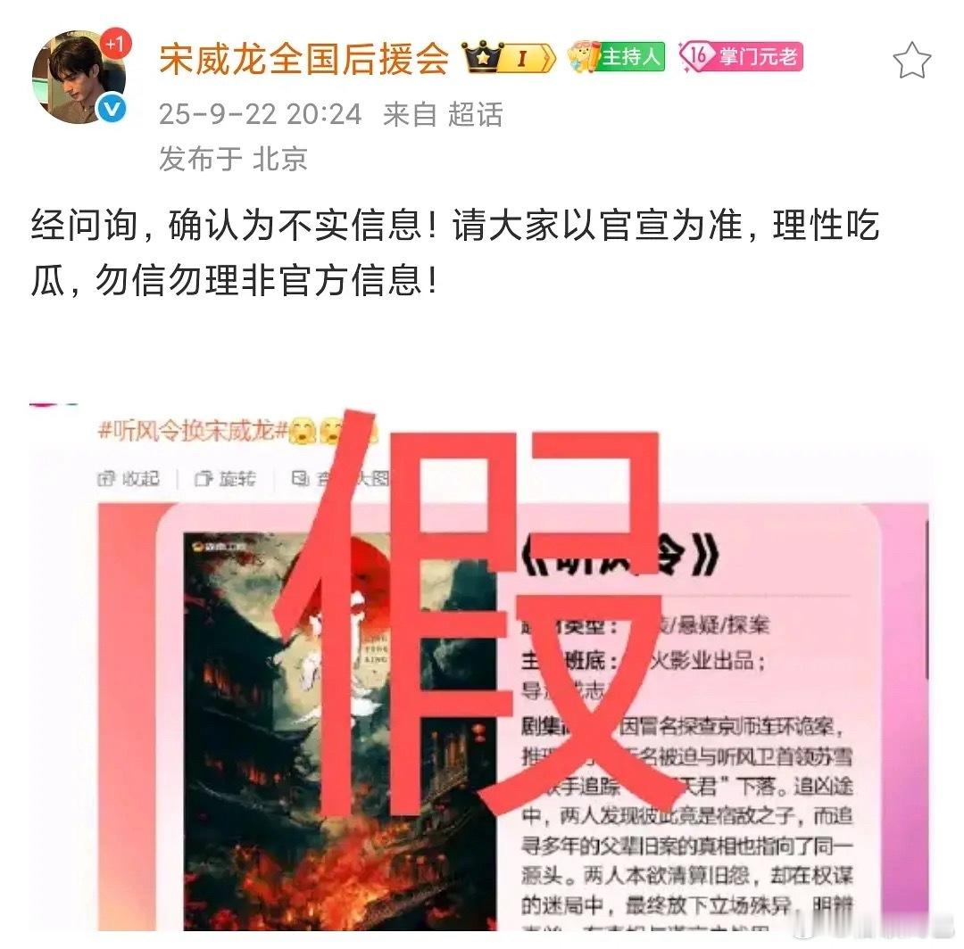 和欢娱沾边辟谣这么快​​​