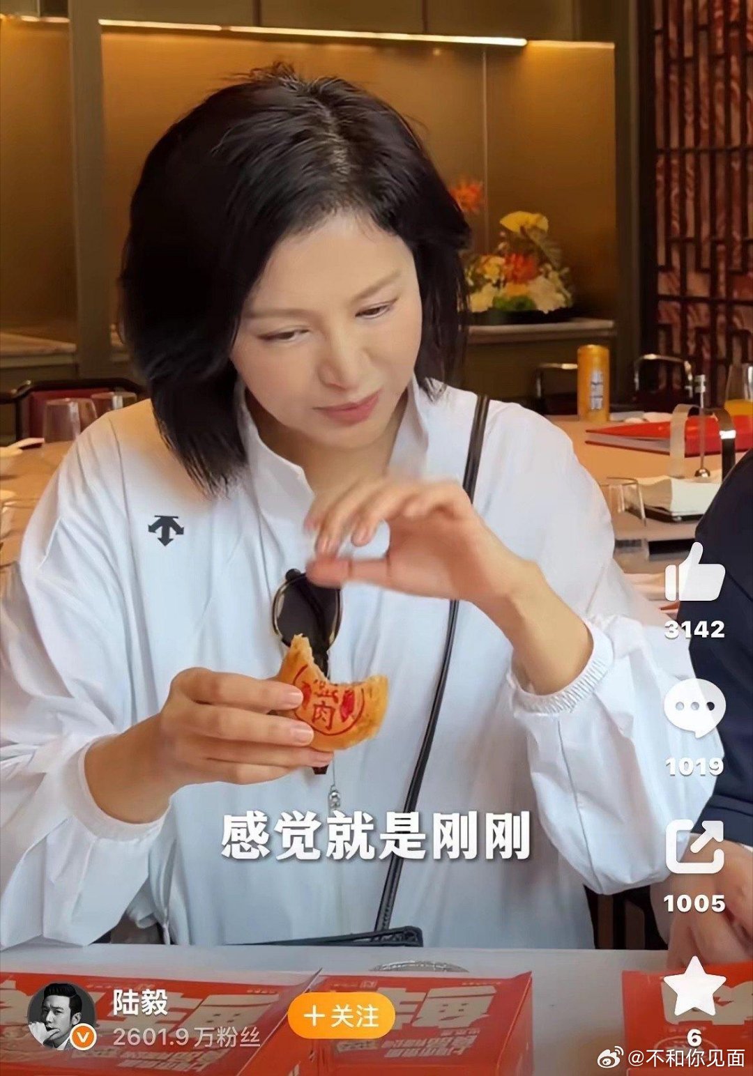 50岁鲍蕾排一个多小时队买上海最火臭豆腐月饼，陆毅嫌味太重不想吃，网友看完却问这月饼到底啥味儿​