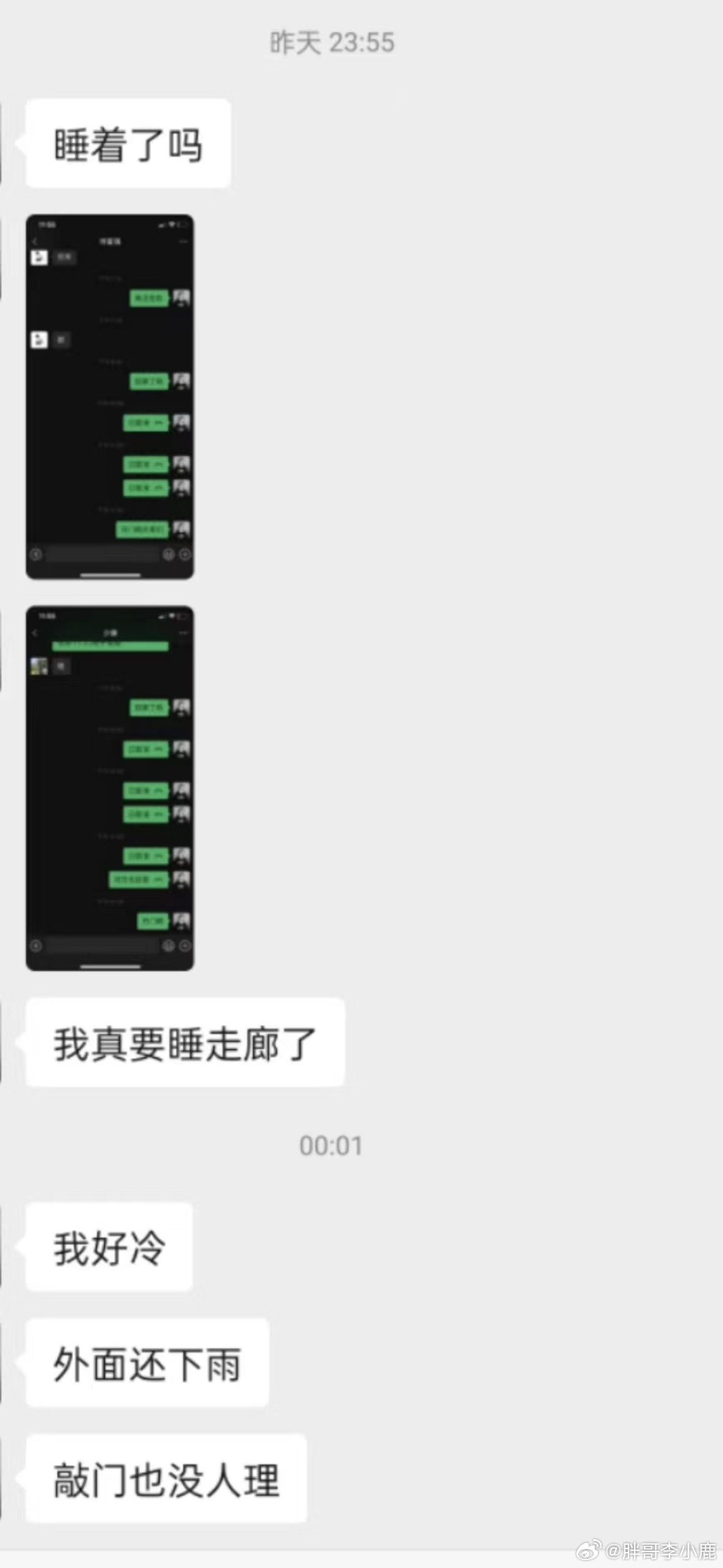 民间艺术观察