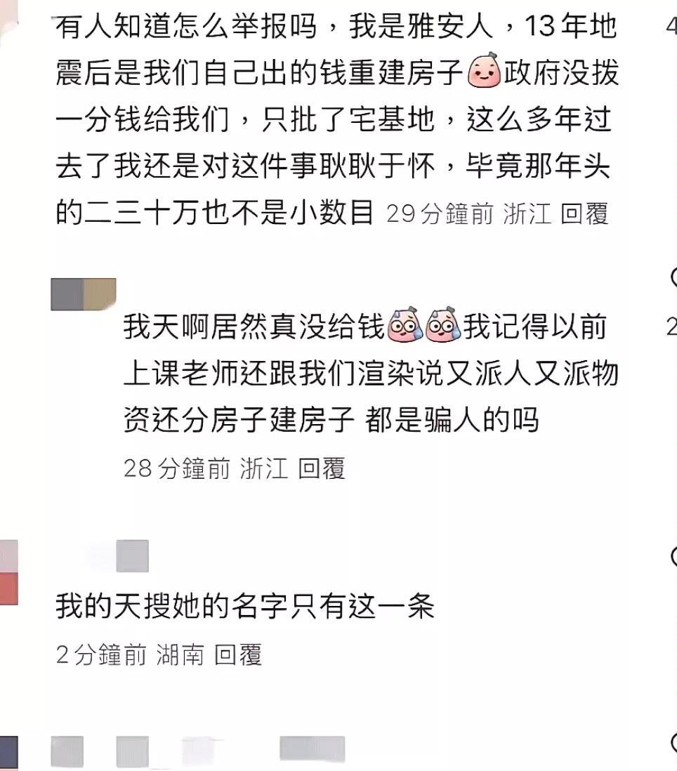 新的疑点又出现了！或许黄杨钿甜父亲是清白的！但是雅安这件事不得不查！我们假设这