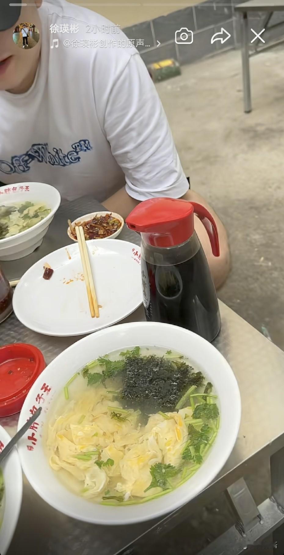 徐瑛彬和梁靖崑一起吃早餐去了。刚刚看到徐瑛彬发了个日常，他说和崑哥聚个早餐，这