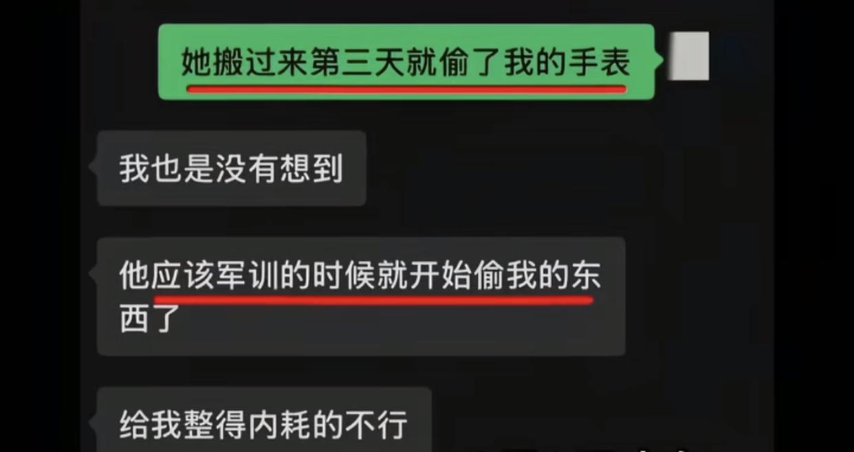 受害女生被退学扣钱，而偷手表的学生却全身而退，上海某学院的做法真令人大开眼界。起