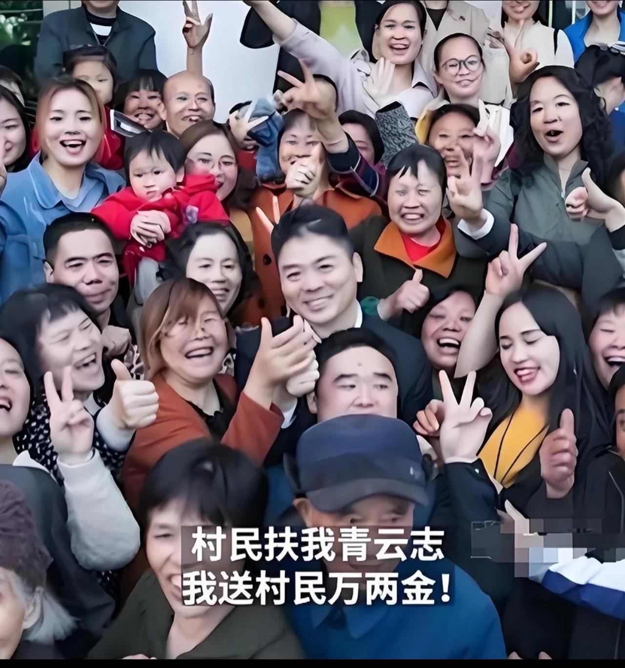 看记者采访光明村视频的切片，觉得宿迁光明村人都挺有礼貌有教养的，有那种憨厚的感觉