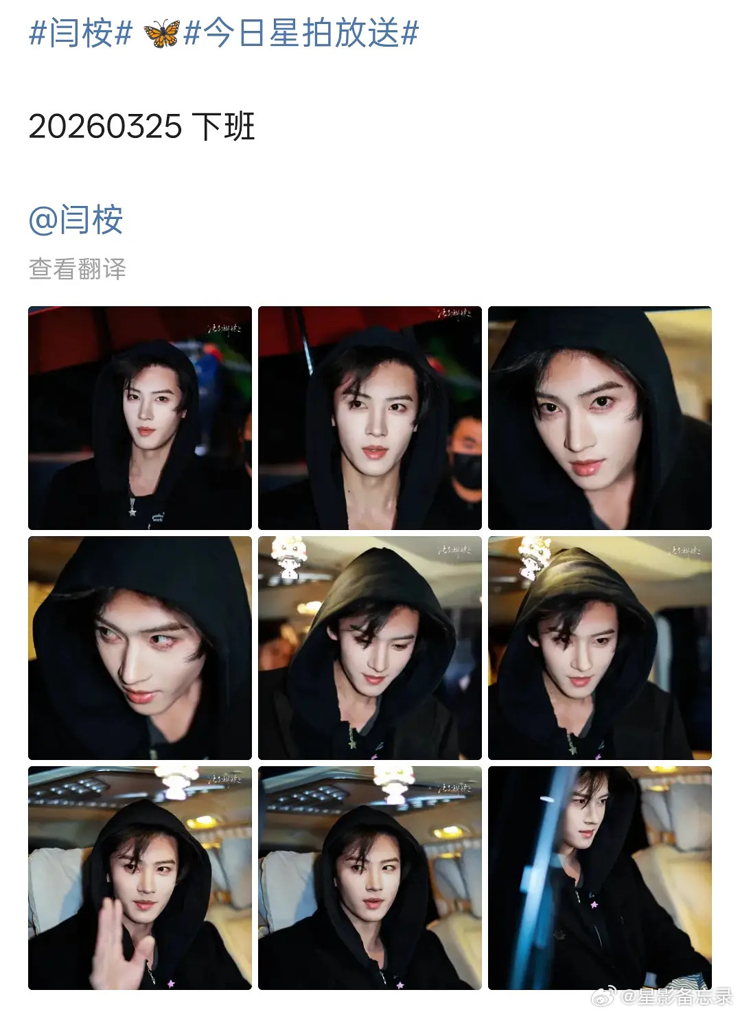 丑哭了，辣眼睛啊