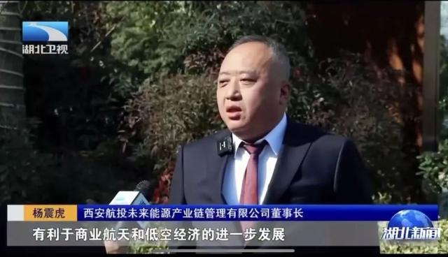 “国资委经济发展中心”被立案调查, 旗下公司刚与地方政府签百亿项目