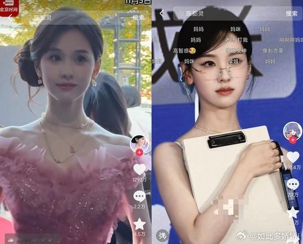 陈都灵给每个品牌方留下出圈合作视频，路人就这样爱落落大方的高知美女好吗，而且嘟嘟