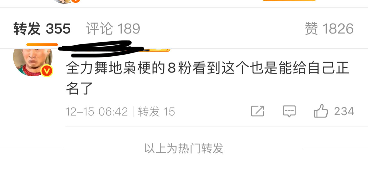 你能给自己正名吗？