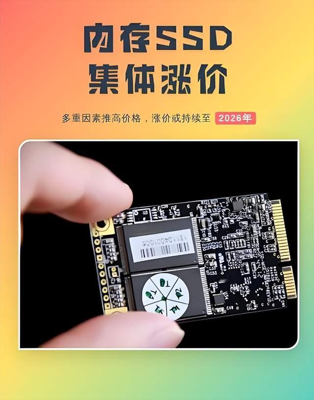 存储涨价潮：等等党集体破防！存储产业链这波直接赚麻了！三星、美光、海力士三大原