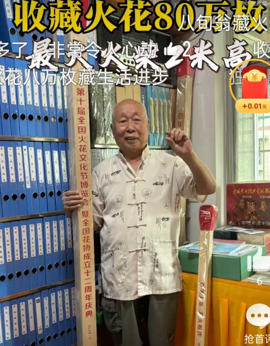 8月9日，湖南。今年76岁的蒋盛武，是株洲知名的资深收藏家。42年来，他累计收藏