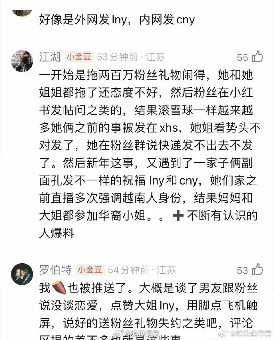 钟丽缇女儿考拉争议近日，在钟丽缇16岁的小女儿考拉Cayla在发布的自拍中，背景