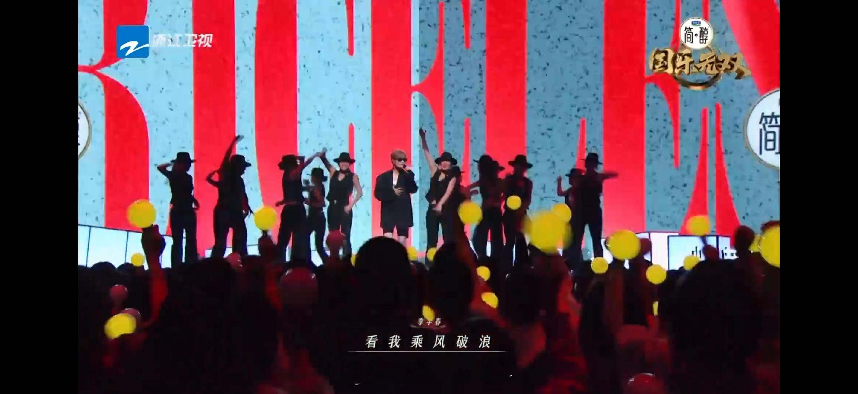李宇春国乐无双收视率李宇春《无价之姐》一开唱，CCTV6收视率就开始走了一条很