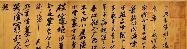 宋词第一人是谁？毫无疑问，是苏轼，断层式的第一，其他词人，也只能是望尘莫及。苏