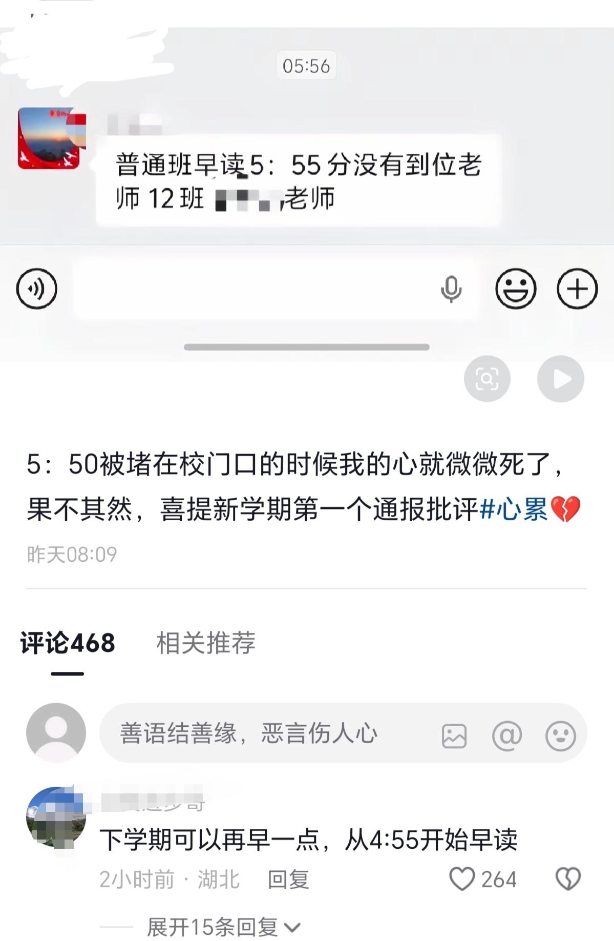河南这个领导白当了啊！说话没有一点艺术，也不懂人性，没有同理心，不知道如何管理