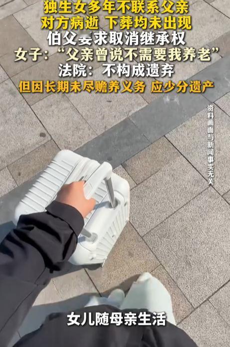 一家都是狠人！陕西咸阳，男子和妻子离婚后，年幼的女儿与父亲长期断绝来往，直至父亲