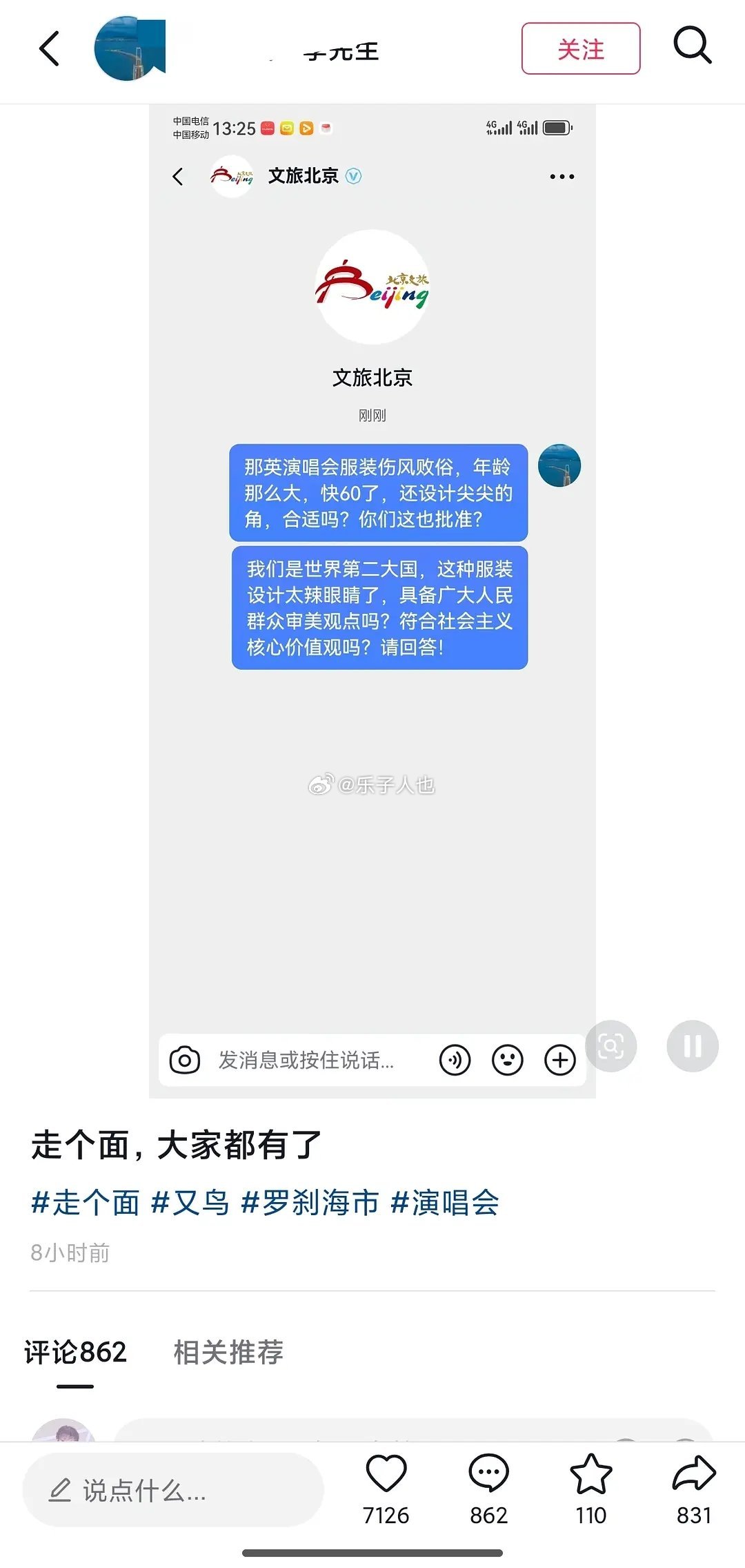 好神经​​​