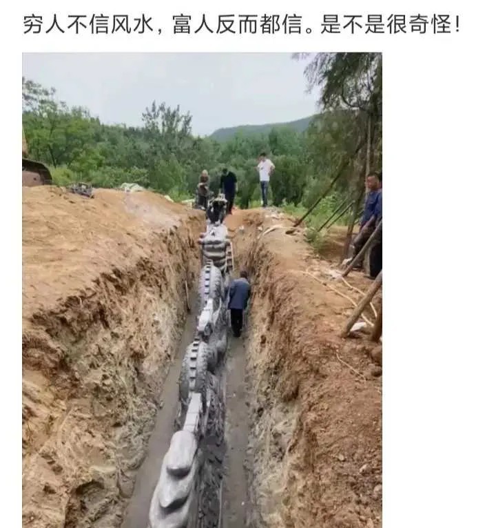 发现一件很重要的事，穷人不信风水，富人反而都信这是为什么？