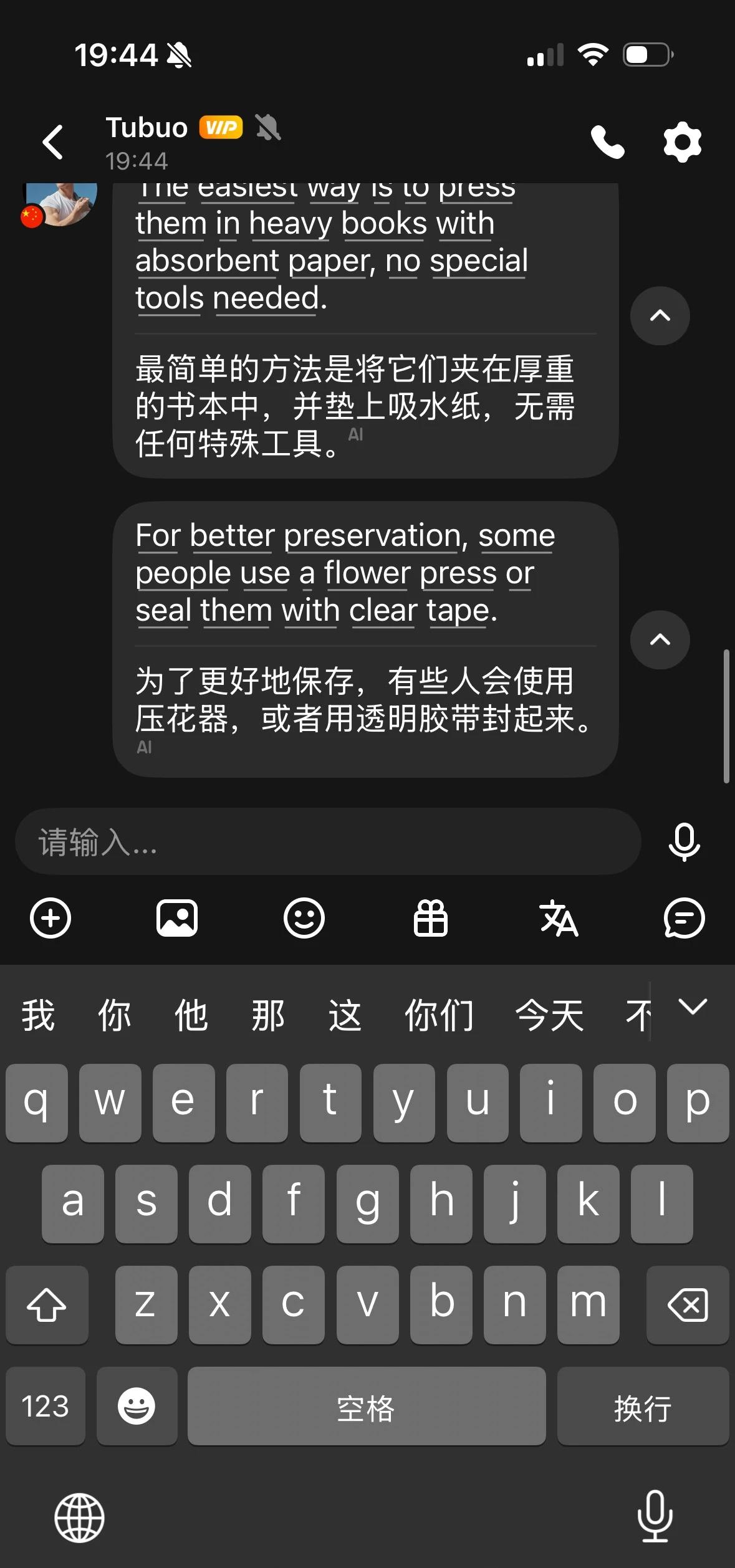外国人户外徒步的方式还蛮特别有个国外的网友在HelloTalk上跟我说，他平时