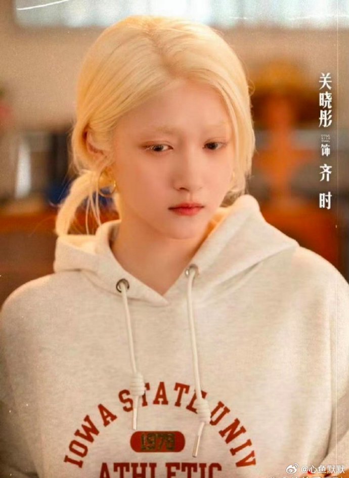关晓彤怎么看着像是没有眉毛啊！化妆师都不给她瞄一下眉更让她有精神嘛？好好的妆造就