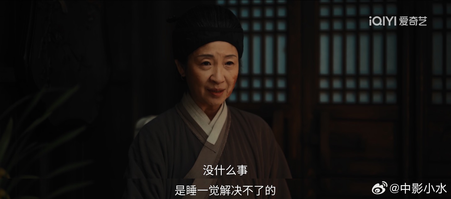 没什么事，是睡一觉解决不了的。——《家业》晚安每日围炉