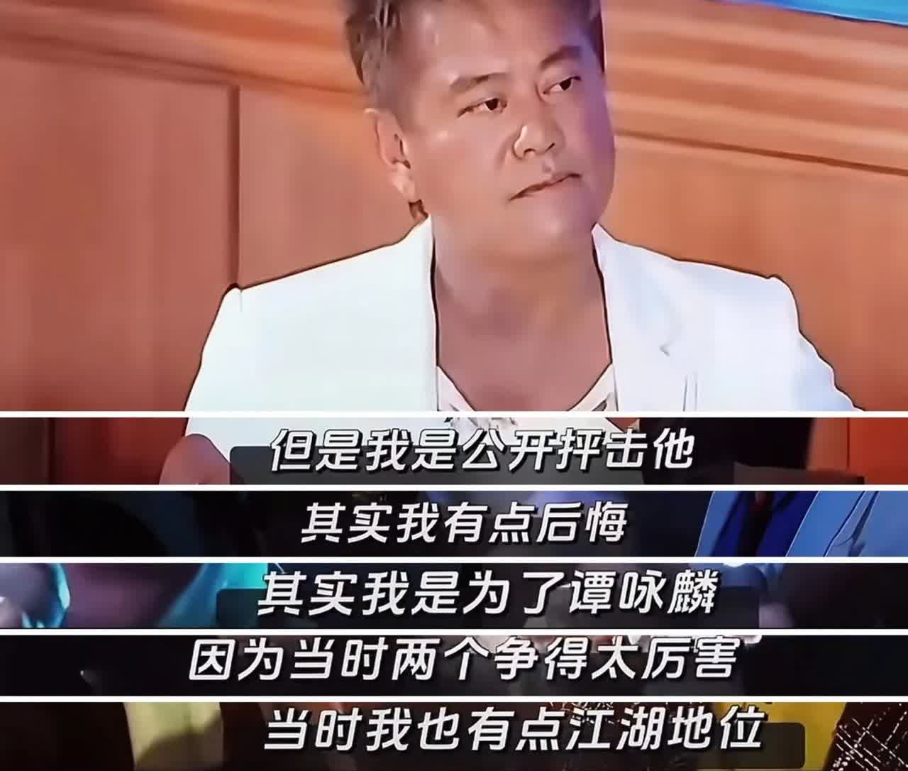 陈百祥在访谈里，说他伤害过最厉害的人就是张国荣，那会老是抨攻击他。当年谭