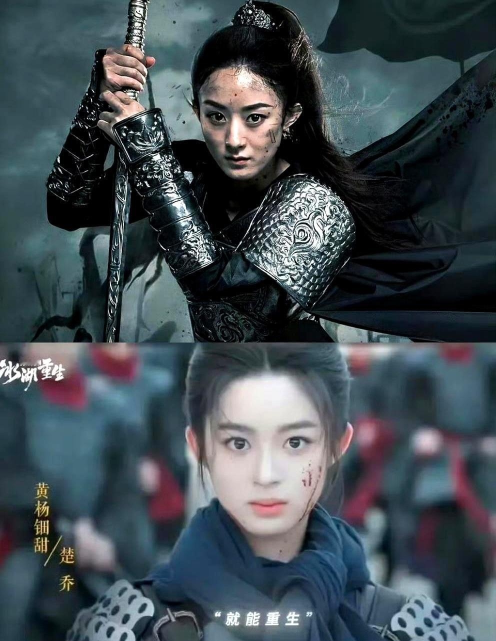 据说赵丽颖团队把剧本摔回了桌上。六版剧本，六次拒绝。续集把女将军楚乔硬改