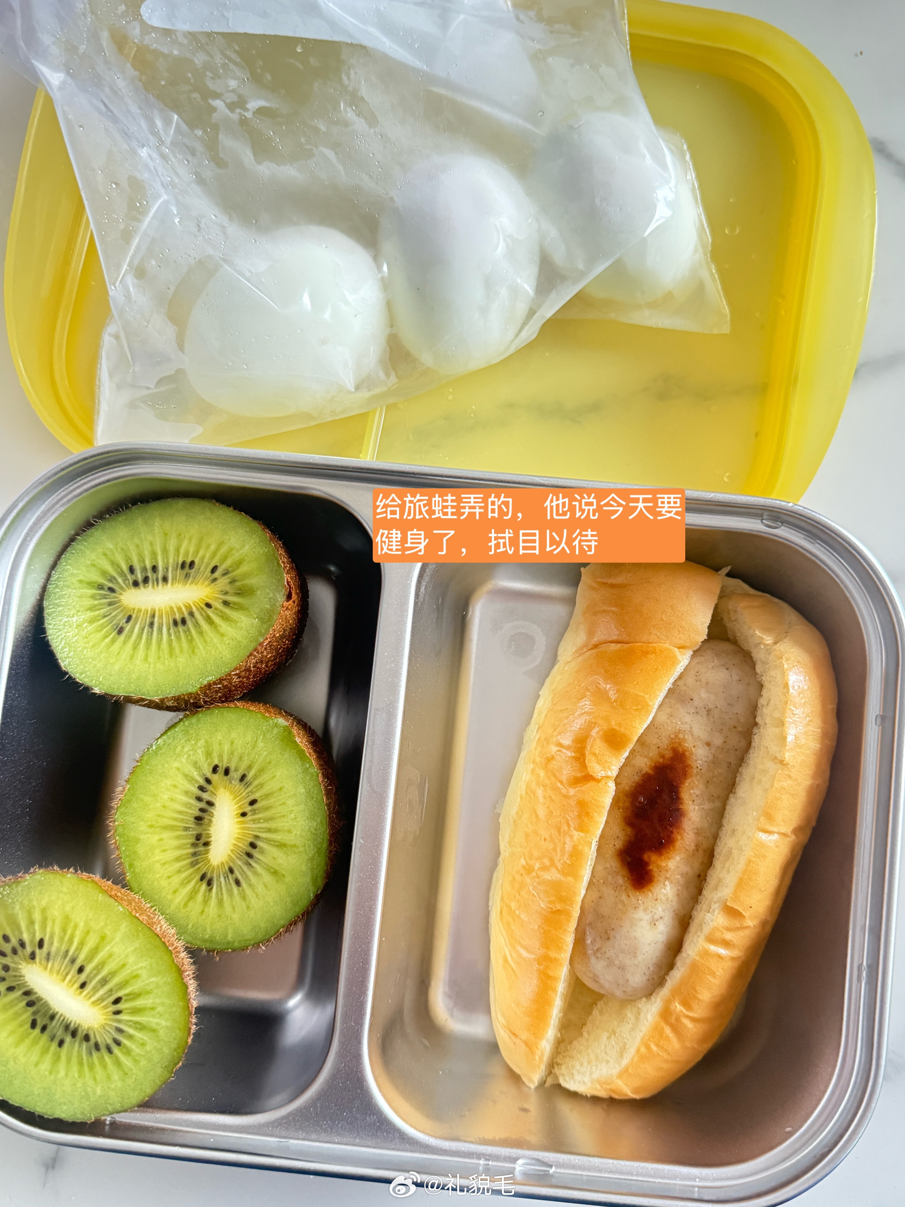 大清早起来喂猫喂人精心制作的早餐球一口都不吃，吃了半个猕猴桃说自己饱了。​​​