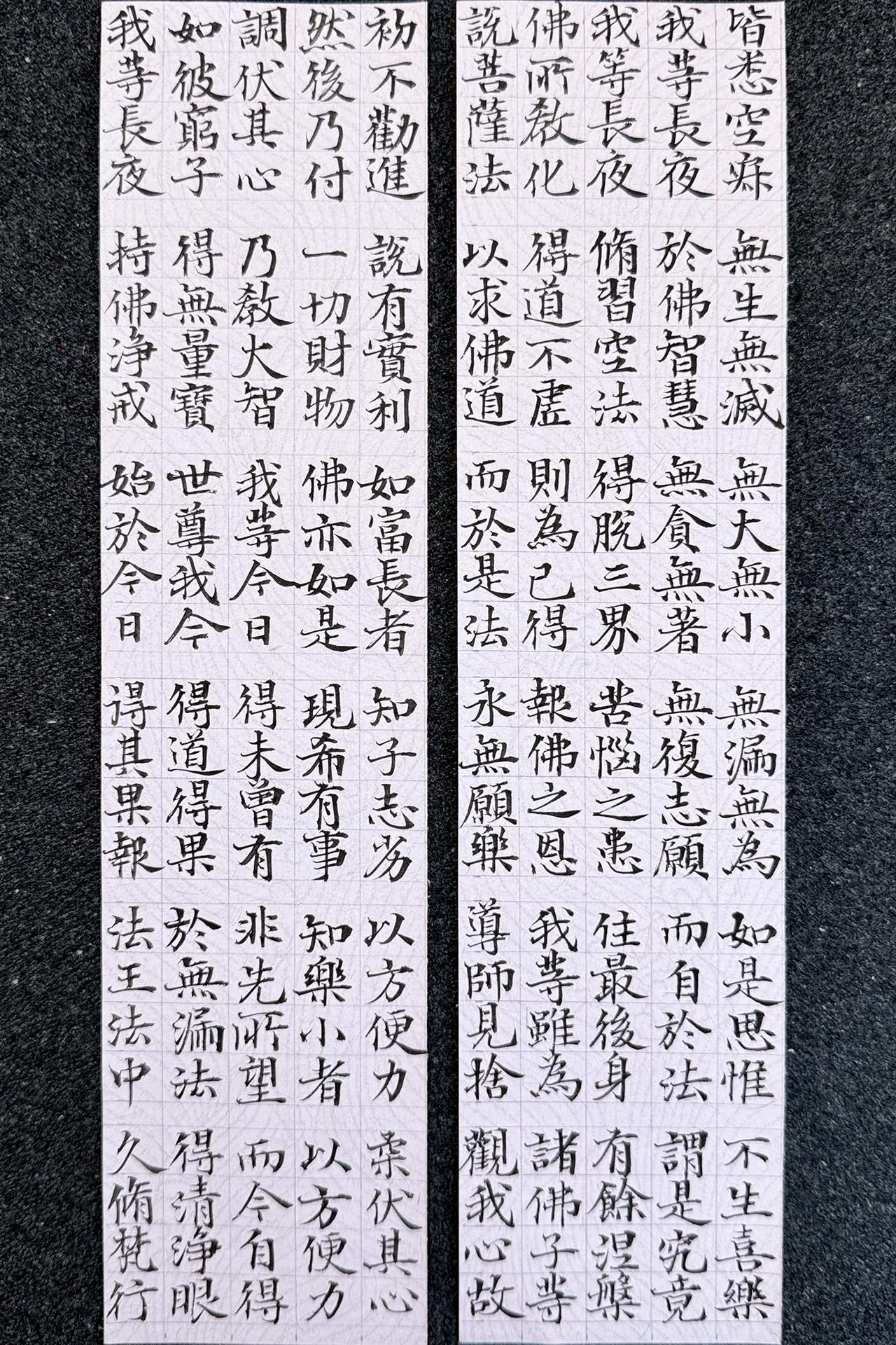 今夕社小楷。笔：墨社今夕晚晴小楷小楷毛笔