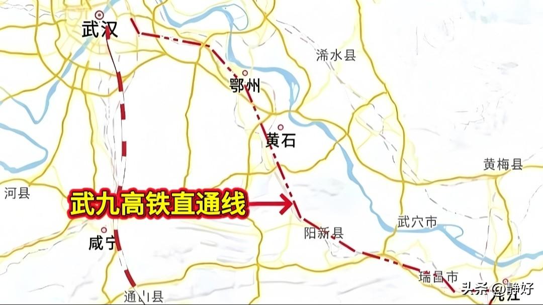 武九高铁直通线迎来重大进展，这条设计时速350公里的高标准线路，已纳入湖北“十五