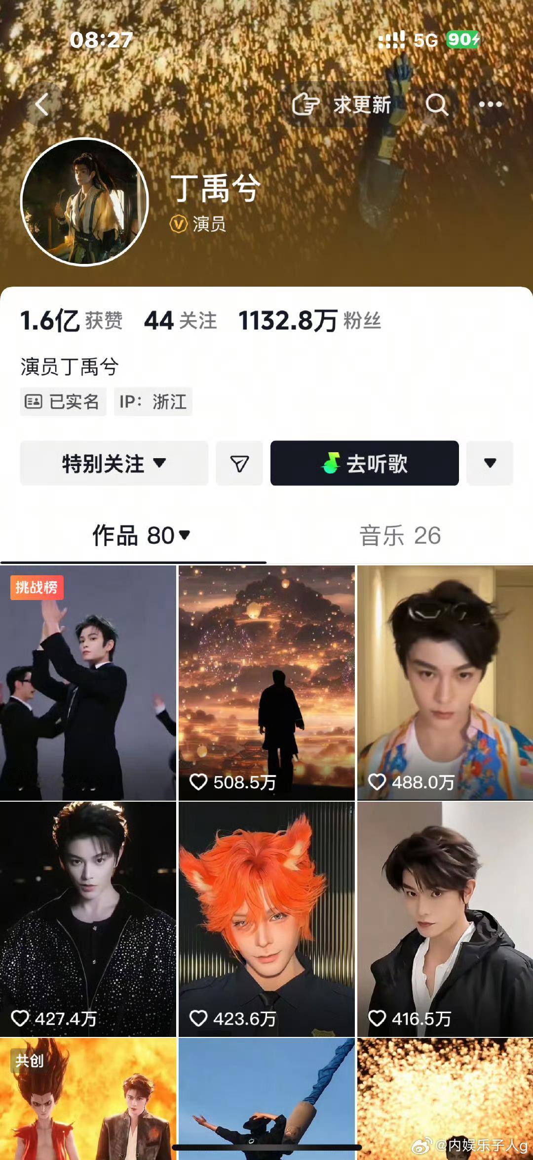 wok…我竟然才发现，丁禹兮抖的数据这么好…😳丁禹兮小太阳​​​