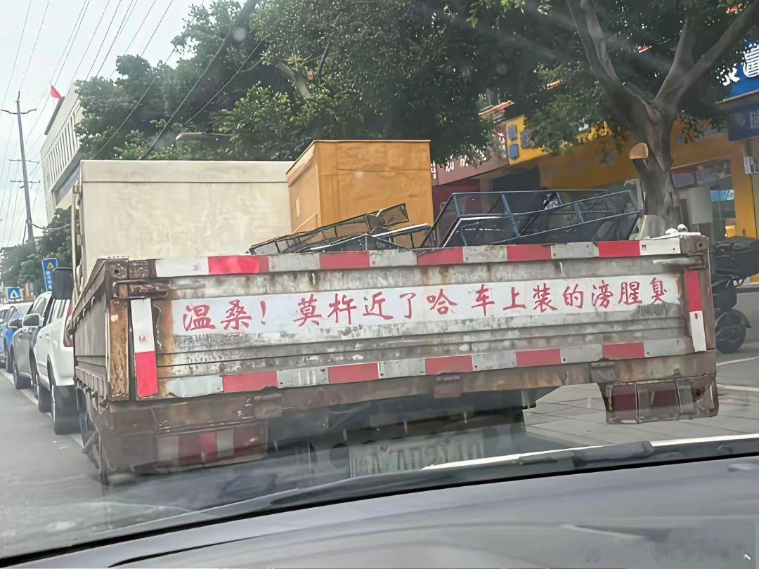 有没有四川的朋友出来说道说道，这到底是啥意思啊？我一个外乡人实在不知道​​​