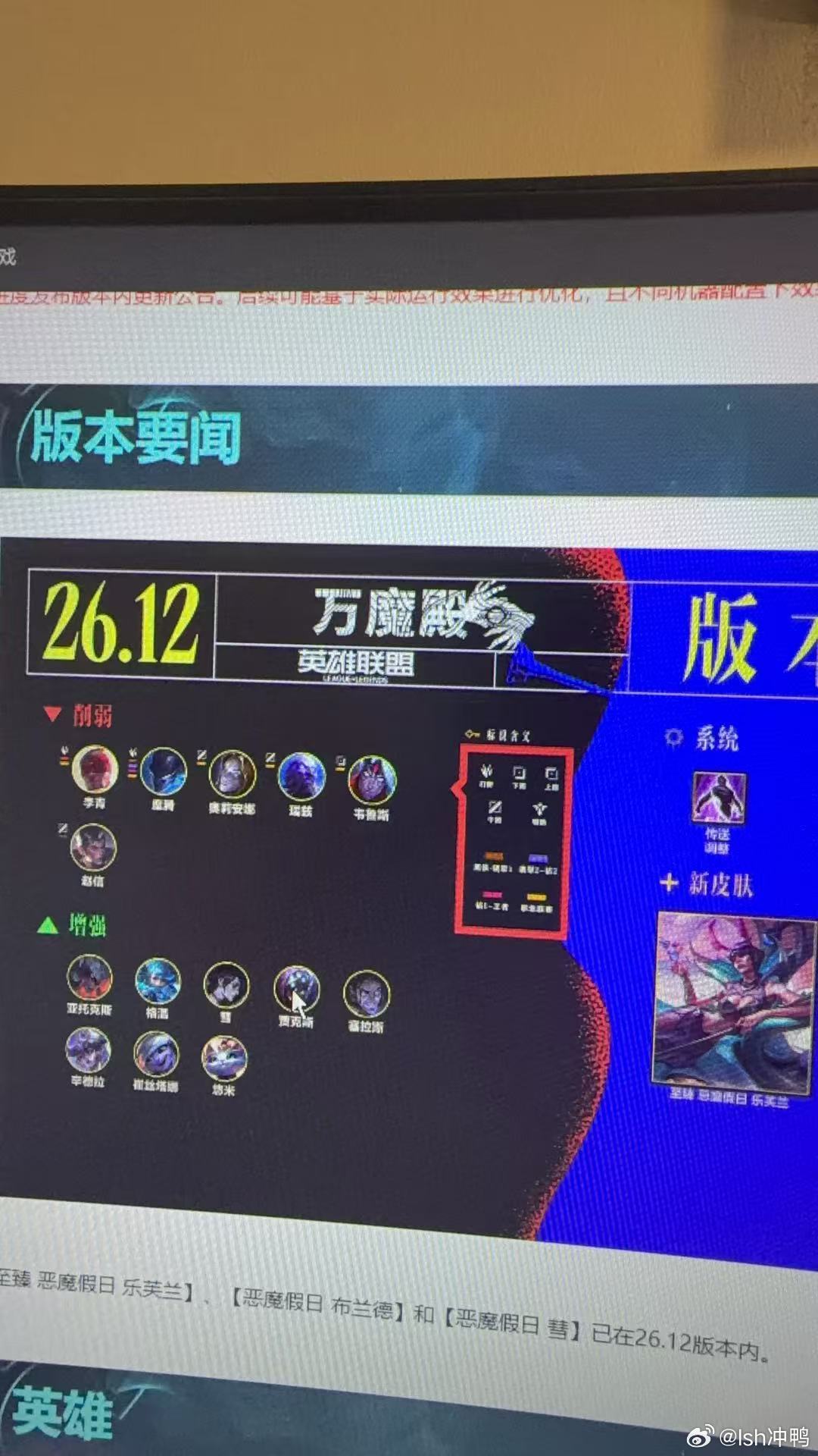#faker#今年其实都知道不会让T1夺冠的，但是没想到这么绝，演都不演了，msi前一个版本先削一遍