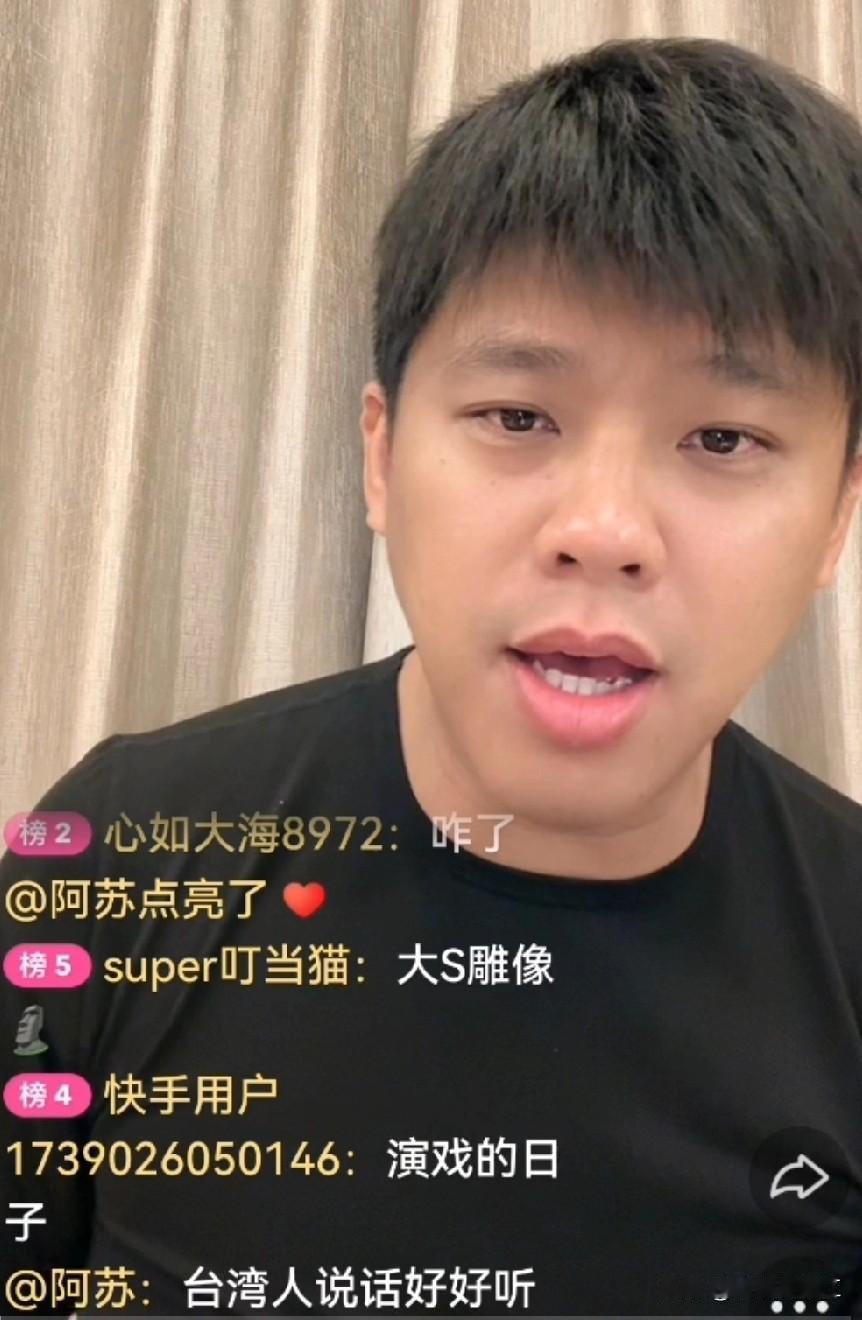 葛斯齐:只要不道歉，我就不会罢手！葛斯齐直播时说，最近总有人发图片给我，他们