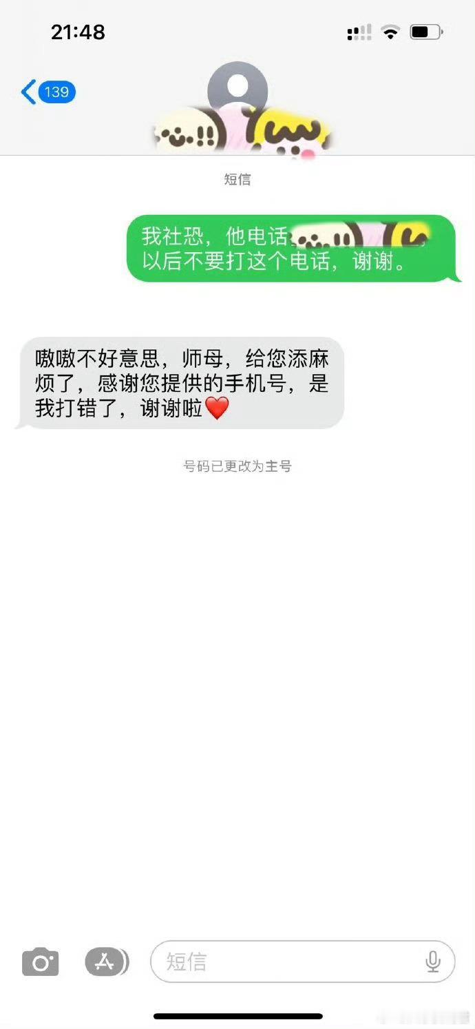 社恐的含金量还在上升