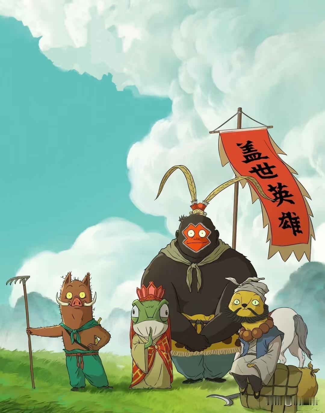 浪浪山小妖怪刚看过这部国产电影，不禁感慨，这部剧真的太好了！这部剧讲述了4只