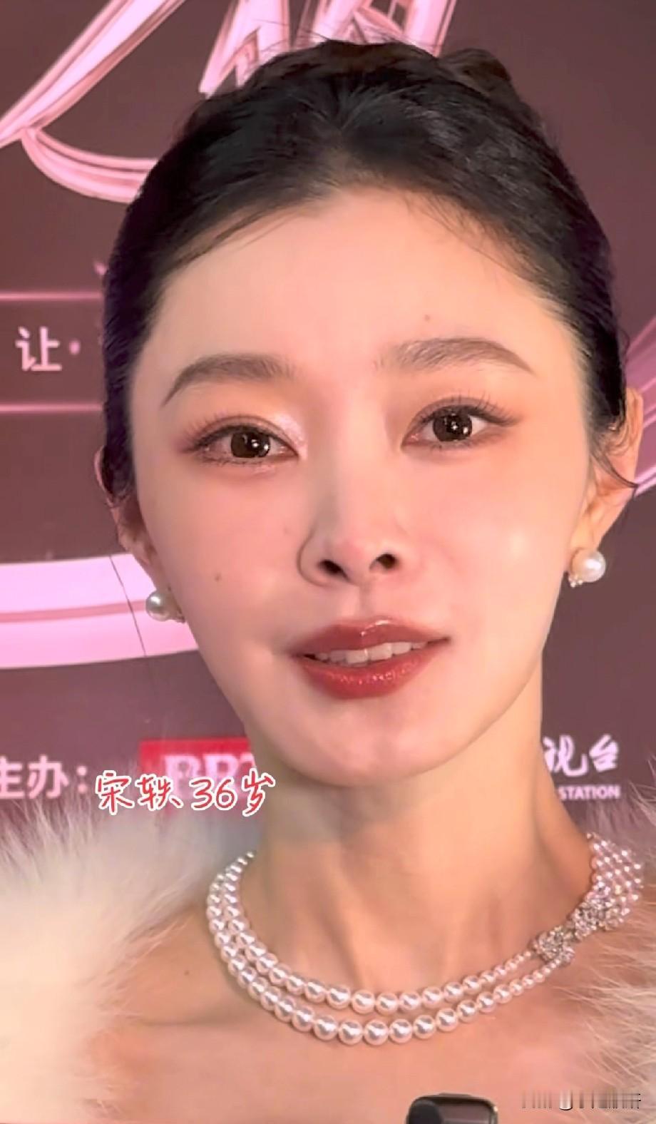 宋轶最出色的实际是她的皮肤，谁懂这怼脸的美貌啊，而且反应迅速[比心]宋轶