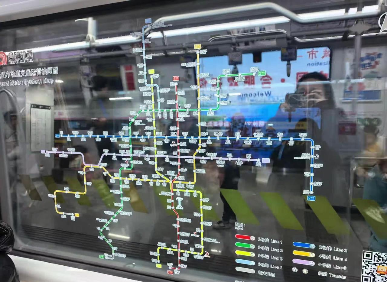 公共交通地铁🚇轨道交通合肥地铁6号线。合肥地铁6号线今天开通啦。
