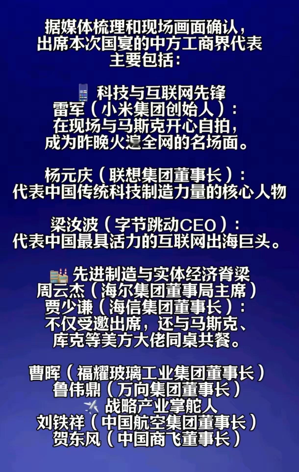 我们培美国大的客户名单
