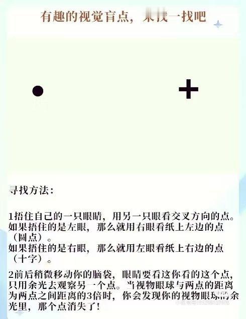 好神奇​​​