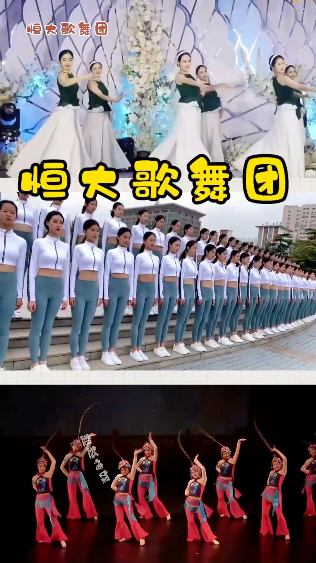 恒大歌舞团就知道恒大歌舞团要上热搜，1.85亿的负债里面1.82亿是欠母公司的，