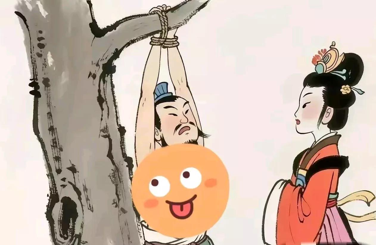 正史上记载最惨的一个附马叫王偃，无缘无故被公主扒光衣服吊在树上——时值隆冬，